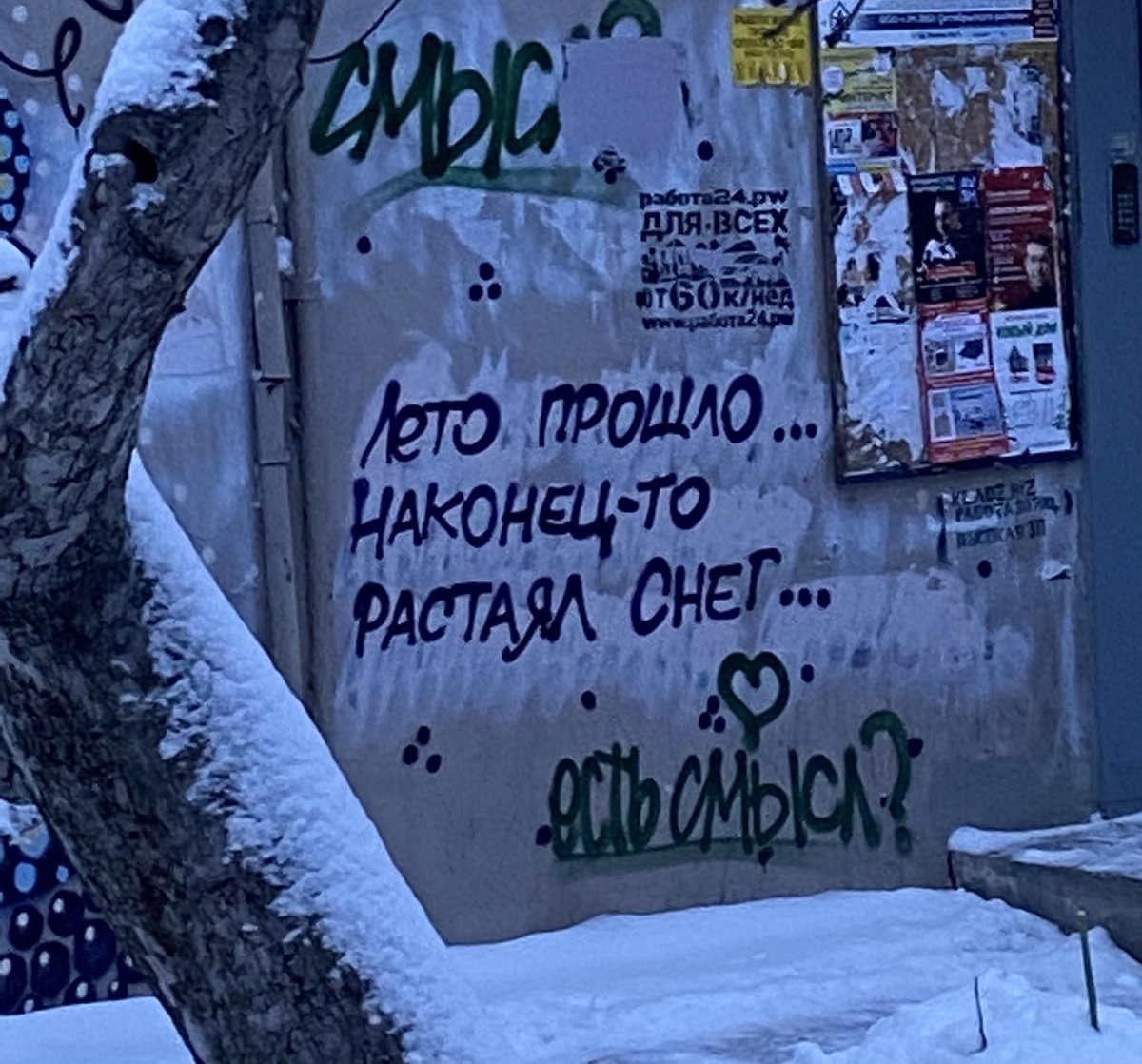 mrtinnn's tweet photo. А клады все так же тяжко искать https://t.co/v4fKEN9kod