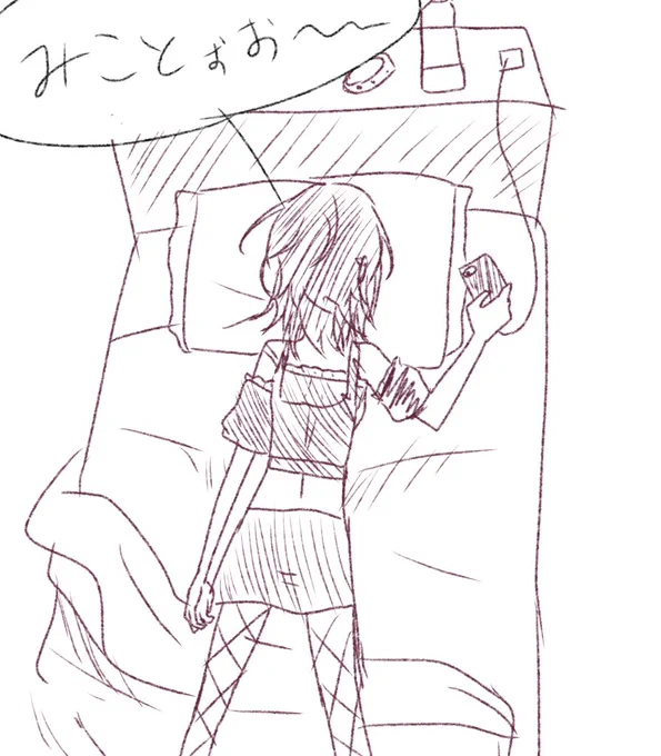メイクも落とさずに寝落ちしたルカ様 