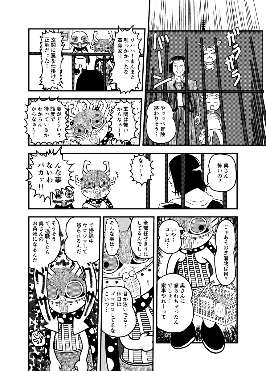 (2/4) 