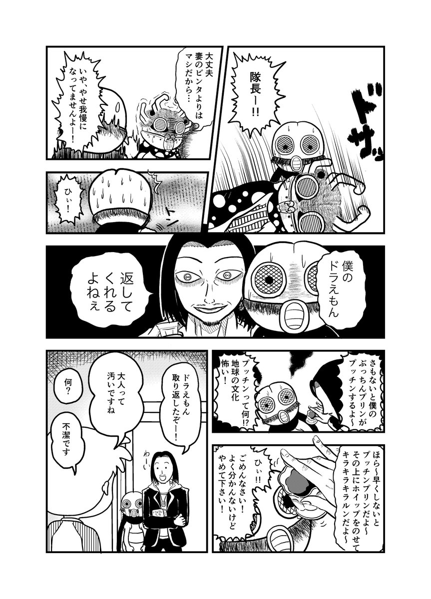 (2/4) 
