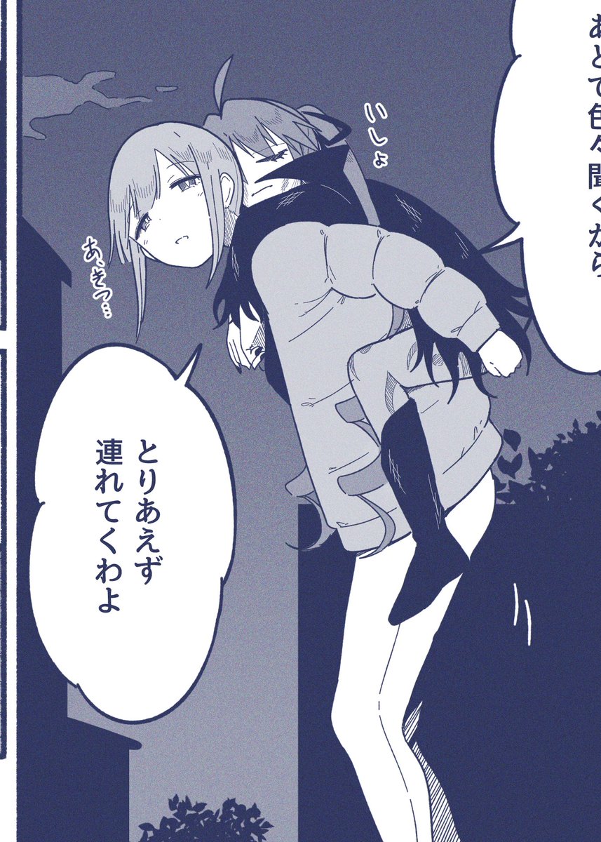 年波が寄ってる 