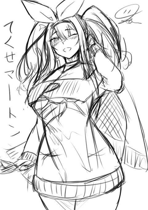 iPadでrkgkマートンじゃい! 