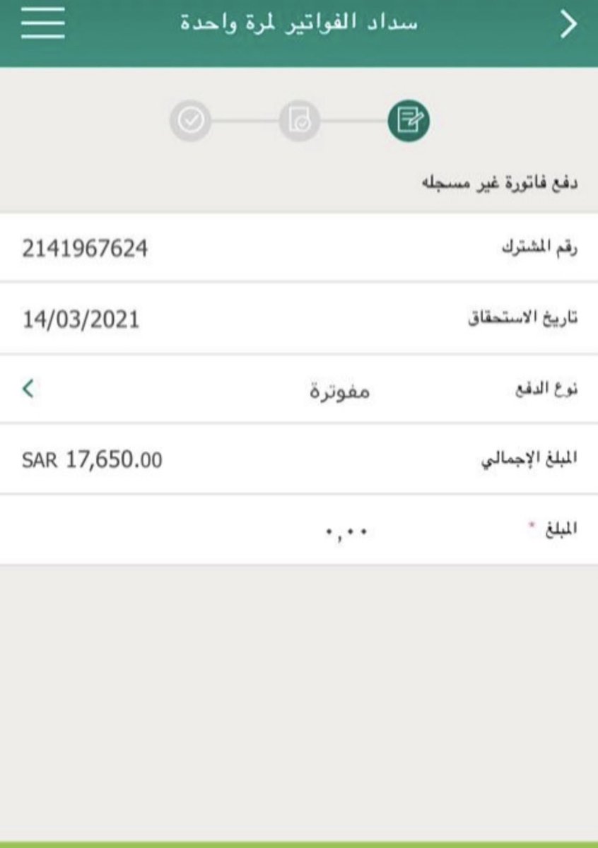 fa76523's tweet photo. @venusast 🛑فاتورة تنفيذ قضائي🛑 
فاتورة تنفيذ لاخويا سجين سنتين و ايقاف خدمات ٦ سنين ،   هو العائل الوحيد لامي و اخواته ، المبلغ بسيط تكفون يا اهل الخير 
اقل مبلغ تقبله ٥٠ 
رقم الفاتورة :2141967624 https://t.co/3p0eVUXN5k