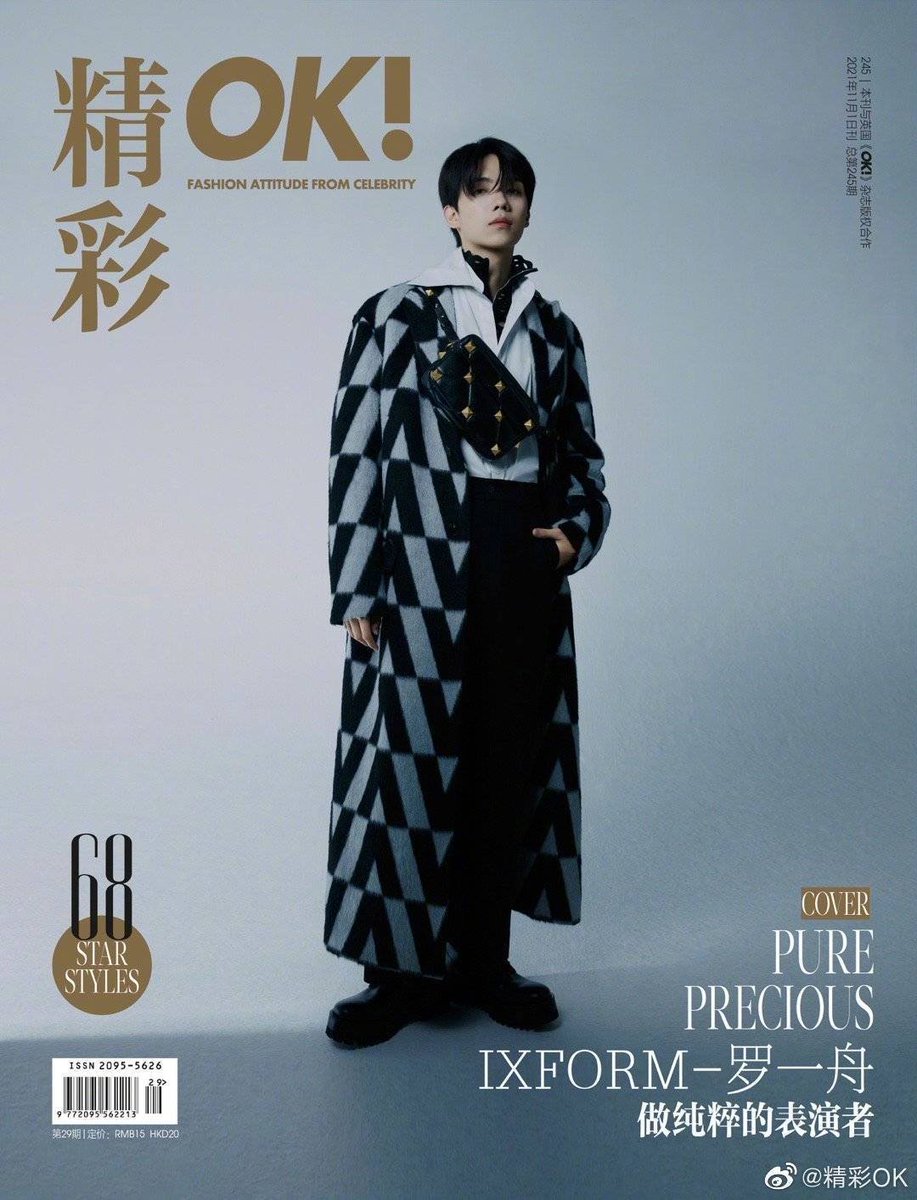 Kinocbth's tweet photo. 精彩OK! (封面人物: 罗一舟) 172 Baht. #罗一舟 #luoyizhou #IXFORM #หลัวอีโจว #นิตยสารจีน https://t.co/2r7wEm2aPc