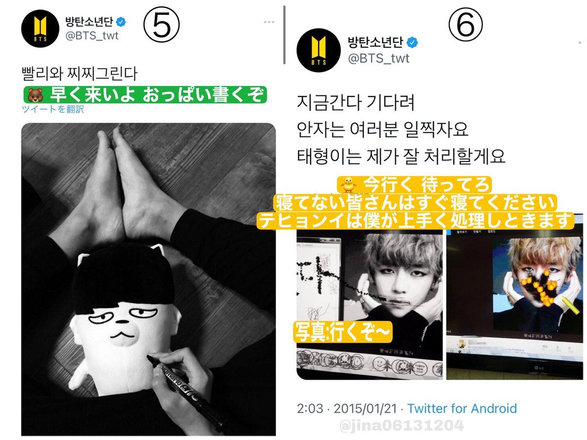 2015年1月のクオズTwitter公開喧嘩🤣🤣 改めて翻訳したらおもしろ