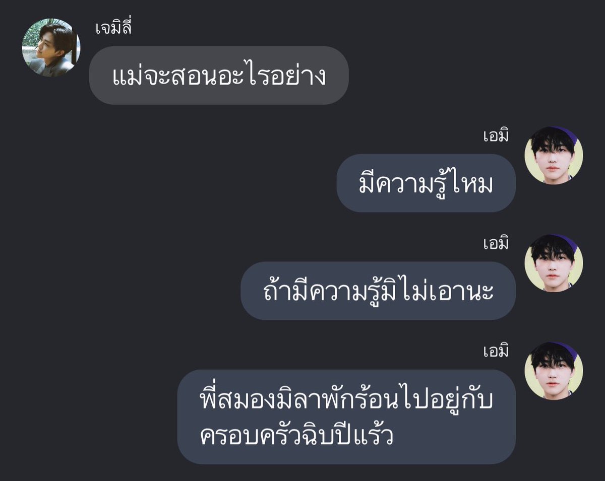 bibin tweet media