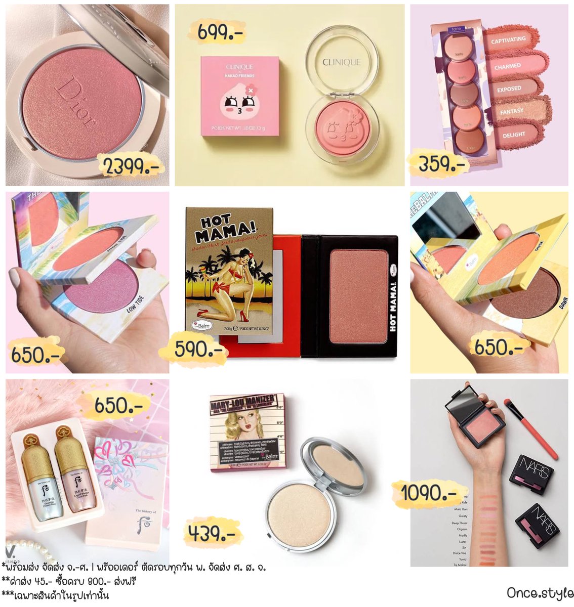 oncestyle_shop's tweet photo. เธรดรวม #บรัชออน

ป้ายคิง/ป้ายสคบ. แท้แน่นอนน
📌ค่าส่ง 45฿ ครบ800฿ ส่งฟรี‼️

♥︎สั่งได้เลยน้า เดี๋ยวมาลงรายละเอียดด้านล่าง♥︎

สนใจเธรด/แบรนด์อื่นๆ▼
#เธรดoncestyle

#คสอ #เคาน์เตอร์แบรนด์ #เครื่องสำอาง #HowtoPerfect https://t.co/2iEK4fMyZd