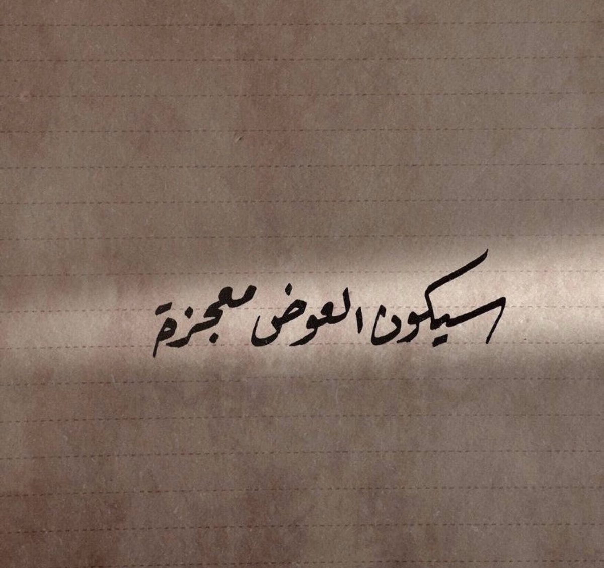 QueenAliaa's tweet photo. فاطمئن 🤍 https://t.co/mcTmnmRZ62