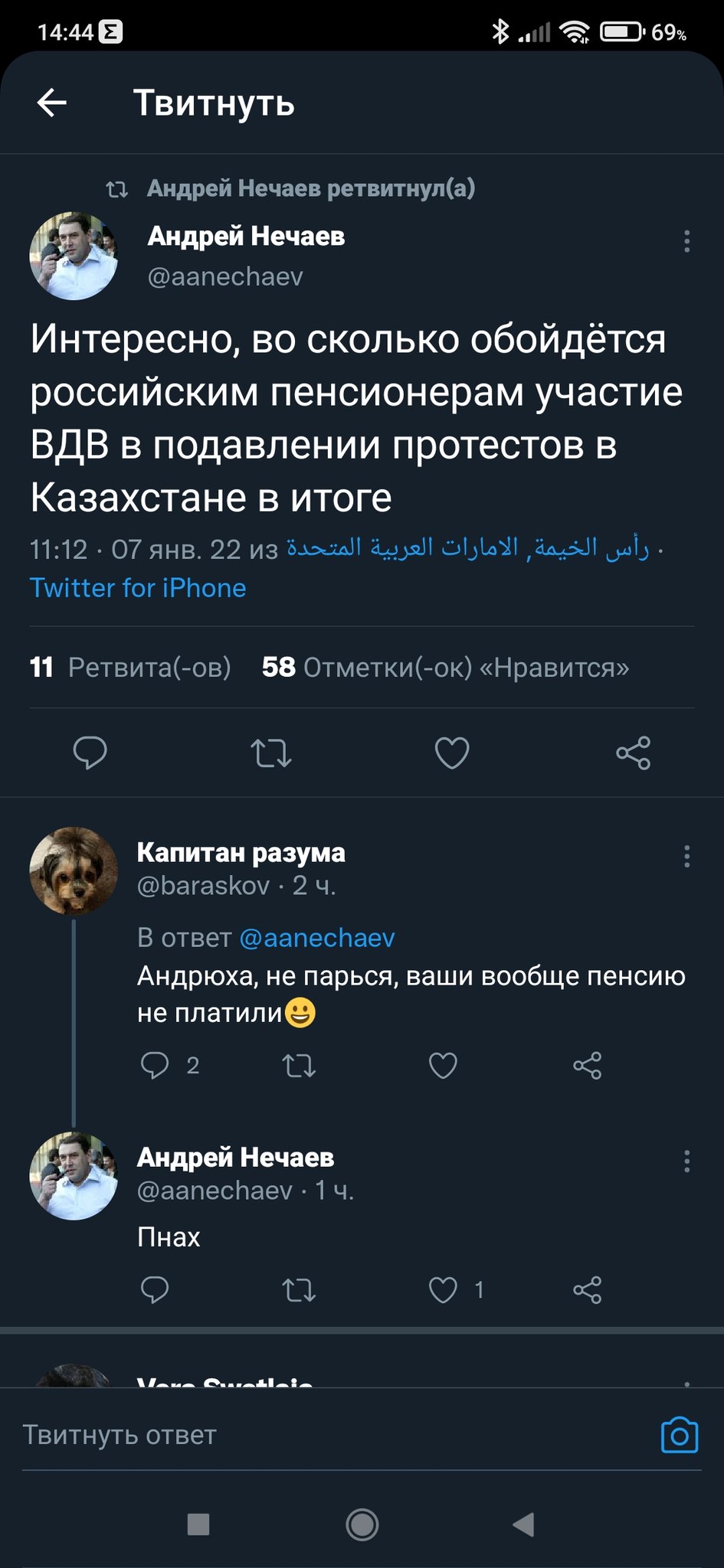 https://pbs.twimg.com/media/FIfzjQCWQAIKhfS?format=jpg&amp;name=large