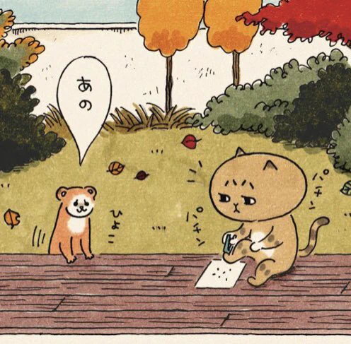 「ミィちゃんは今日もがんばらない」
第6回 更新しました!

https://t.co/4quqDEs7i5 