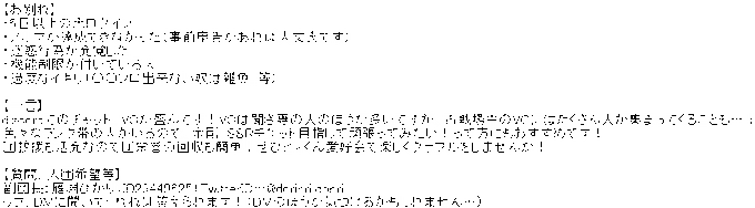 ビィくんのtwitterイラスト検索結果