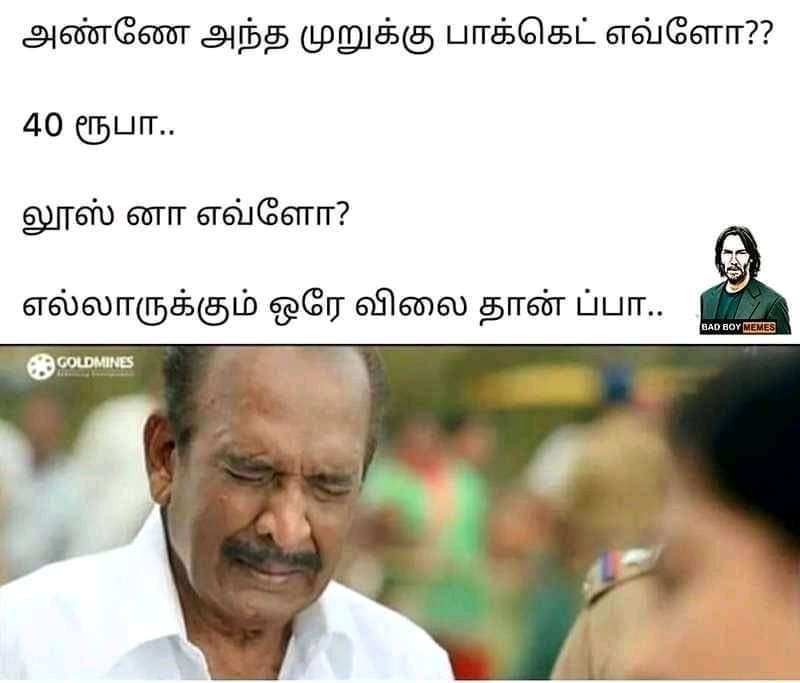 CinemapediaOffl's tweet photo. 😂😂😂 https://t.co/L06ypg00AK