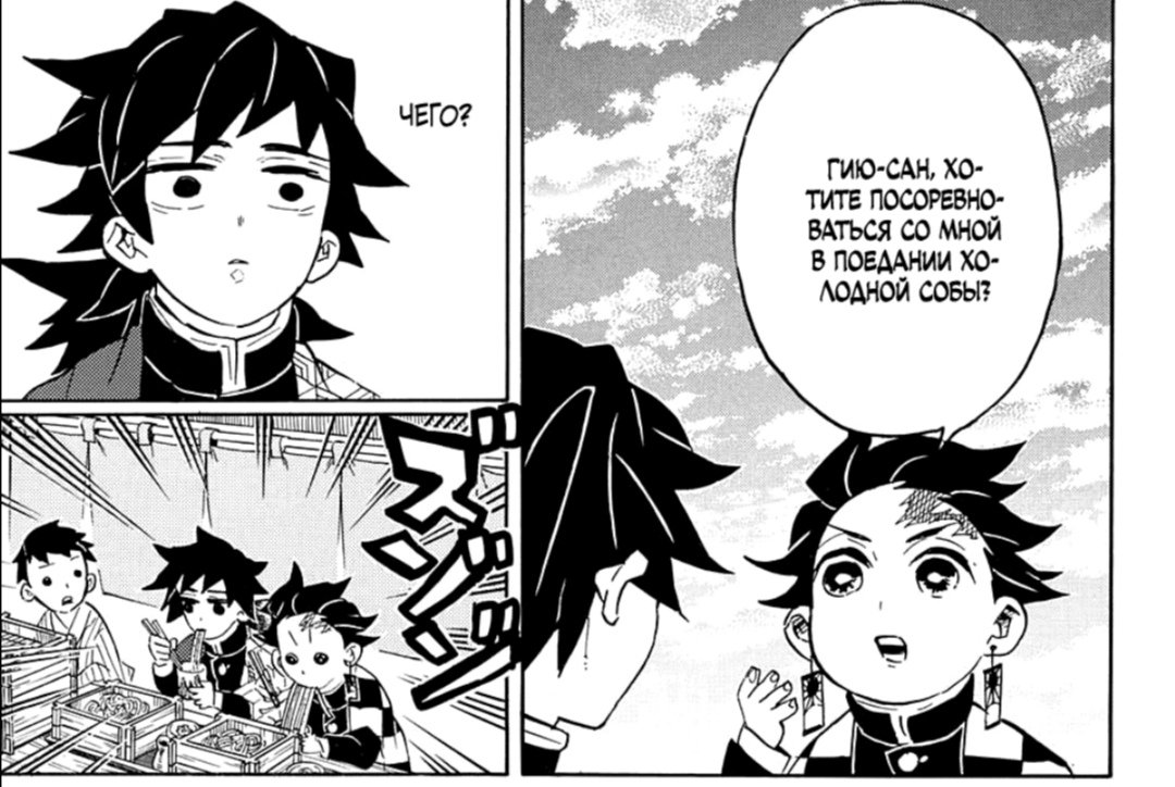 гию томиока клинок рассекающий демонов. клинок рассекающий демонов гайден шинобу. аниме клинок рассекающий демонов гию. клинок рассекающий демонов манга гию. клинок рассекающий демонов манга гию.