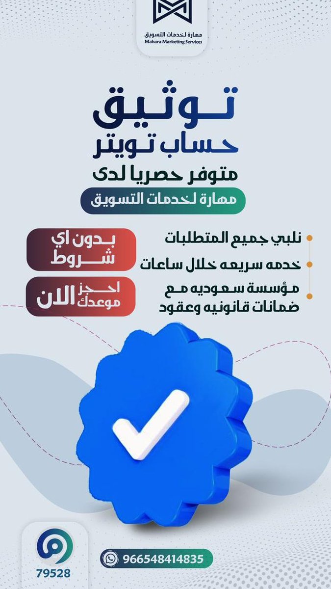 danibertiroca's tweet photo. العتبان بعد ثبوت مشاركة #لطامات https://t.co/VBlo1o8ZkC