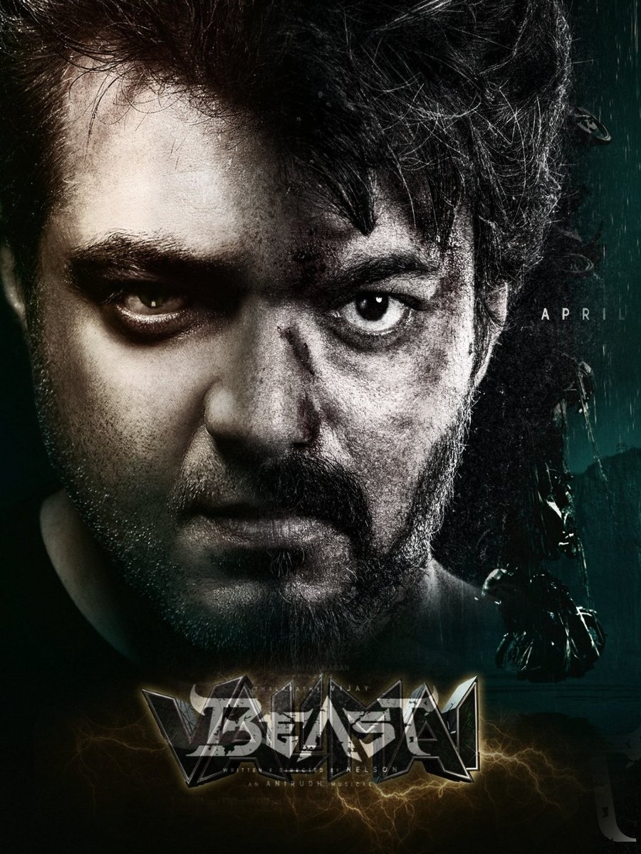 CinemapediaOffl's tweet photo. #Ajithkumar x #Vijay 😍 https://t.co/pKPE7hY7Pc