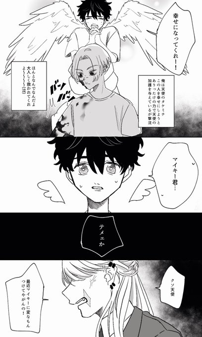 サン武💊🎍
アンケのやつ。角生えてたり羽生えてるので色々注意 https://t.co/vzgJx76eQE 