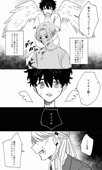 サン武💊🎍
アンケのやつ。角生えてたり羽生えてるので色々注意 https://t.co/vzgJx76eQE 