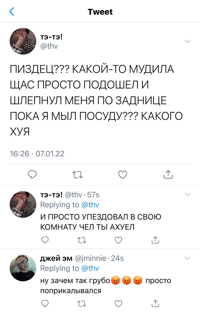 jeonjels's tweet image. #taekook ау, в котором вимины соседы по комнате в общаге, а чонгук просто блять готовил пельмени, ну какова хуя