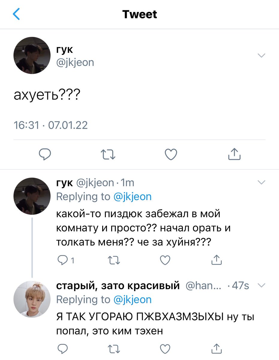 jeonjels's tweet image. #taekook ау, в котором вимины соседы по комнате в общаге, а чонгук просто блять готовил пельмени, ну какова хуя