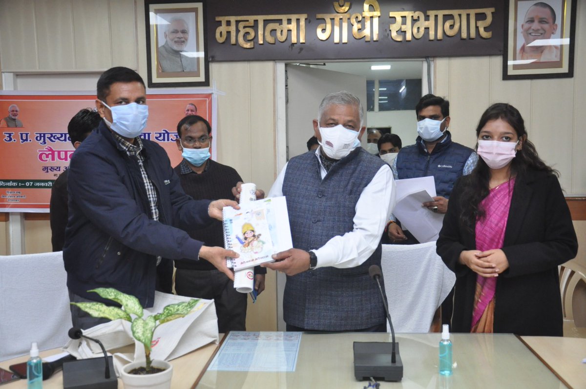 Inauguration of Genesis sculpture by Hon. MP MOS GOI Gen V.K.Singh Ji at collectorate Ghaziabad to mark the better sex ratio at birth achieved by District Ghaziabad as per NFHS data 2021.<a href="/BBBPPMO/">Beti Bachao Beti Pad</a> <a href="/Gen_VKSingh/">Gen VK Singh</a> <a href="/PibLucknow/">PIB in Uttar Pradesh</a> <a href="/CMOfficeUP/">CM Office, GoUP</a> <a href="/UPGovt/">Government of UP</a> <a href="/MinistryWCD/">Ministry of WCD</a> <a href="/PIBWCD/">PIB WCD</a> <a href="/UPMahilaKalyan/">UP Mahila Kalyan</a>