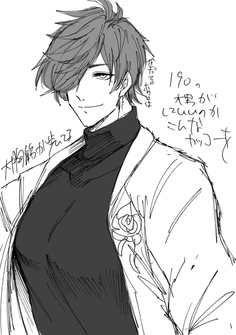 オイオイオイ… 