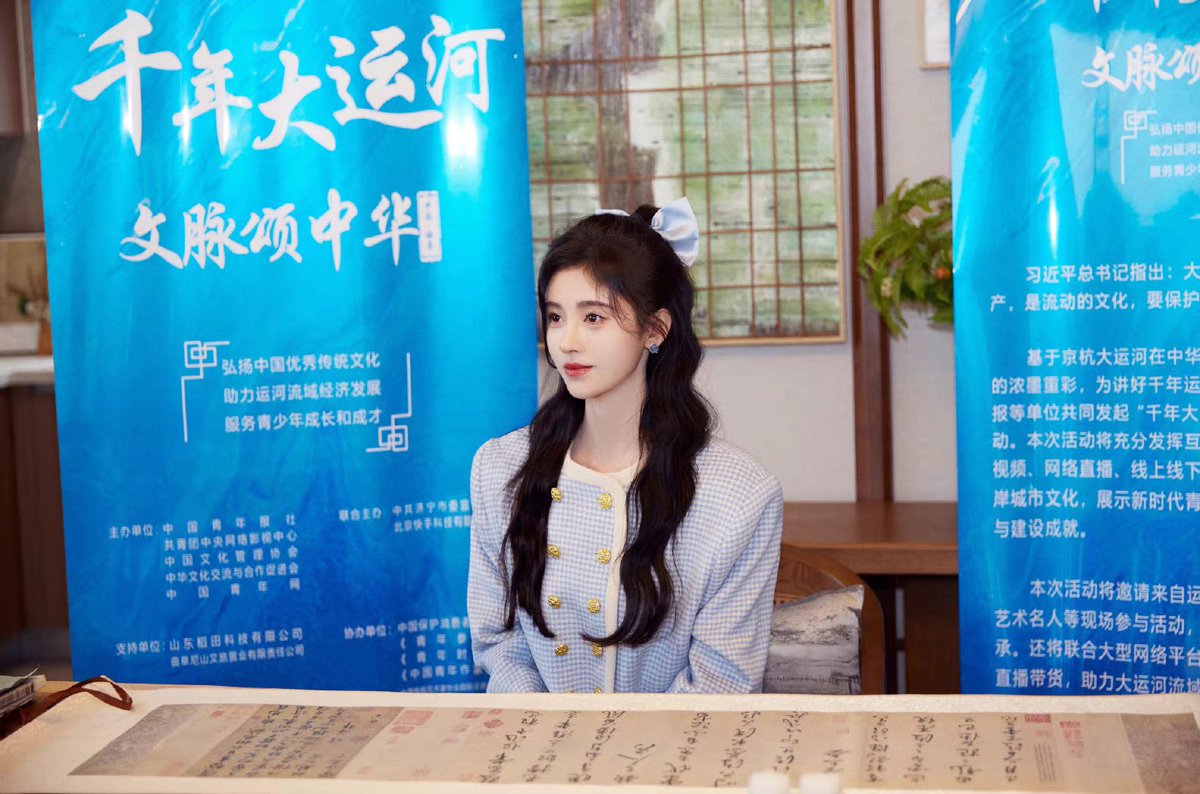 220107 ♡ studio update
中国青年报 grand canal culture livestream