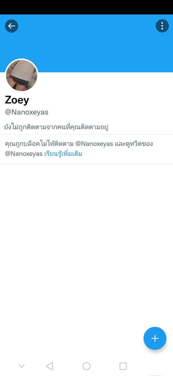 หมวย tweet media