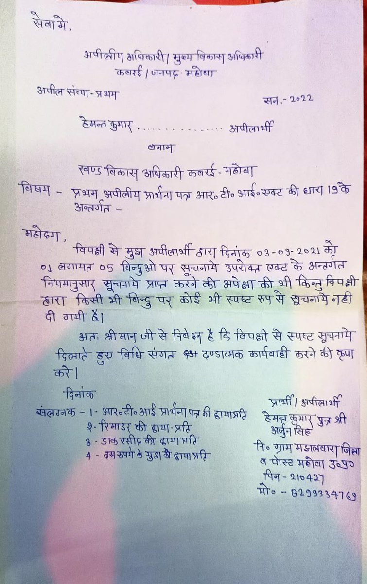 Raman Dixit tweet media