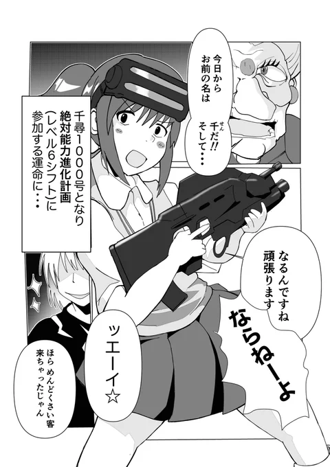 今日からお前の名は…

…千ってそういうのではないから

#千と千尋の神隠し 