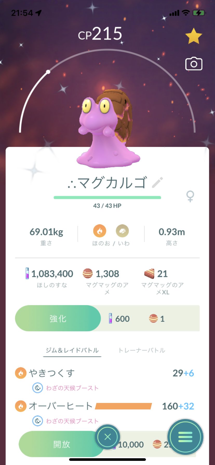 Pokepichu Kaitoyuto4252 Twitter
