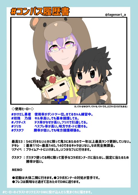 フォローします 高画質 のtwitterイラスト検索結果 古い順