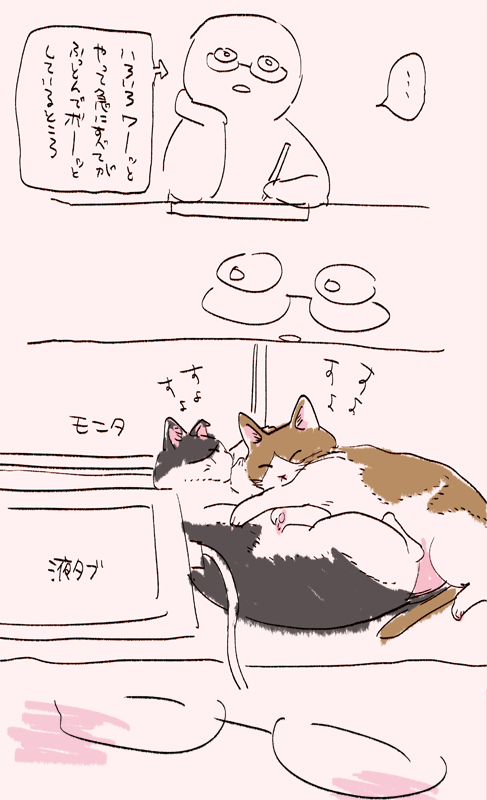 人間ちょろい(はげは治ってきた) 