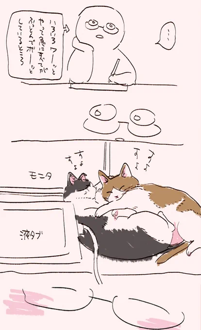 人間ちょろい(はげは治ってきた) 
