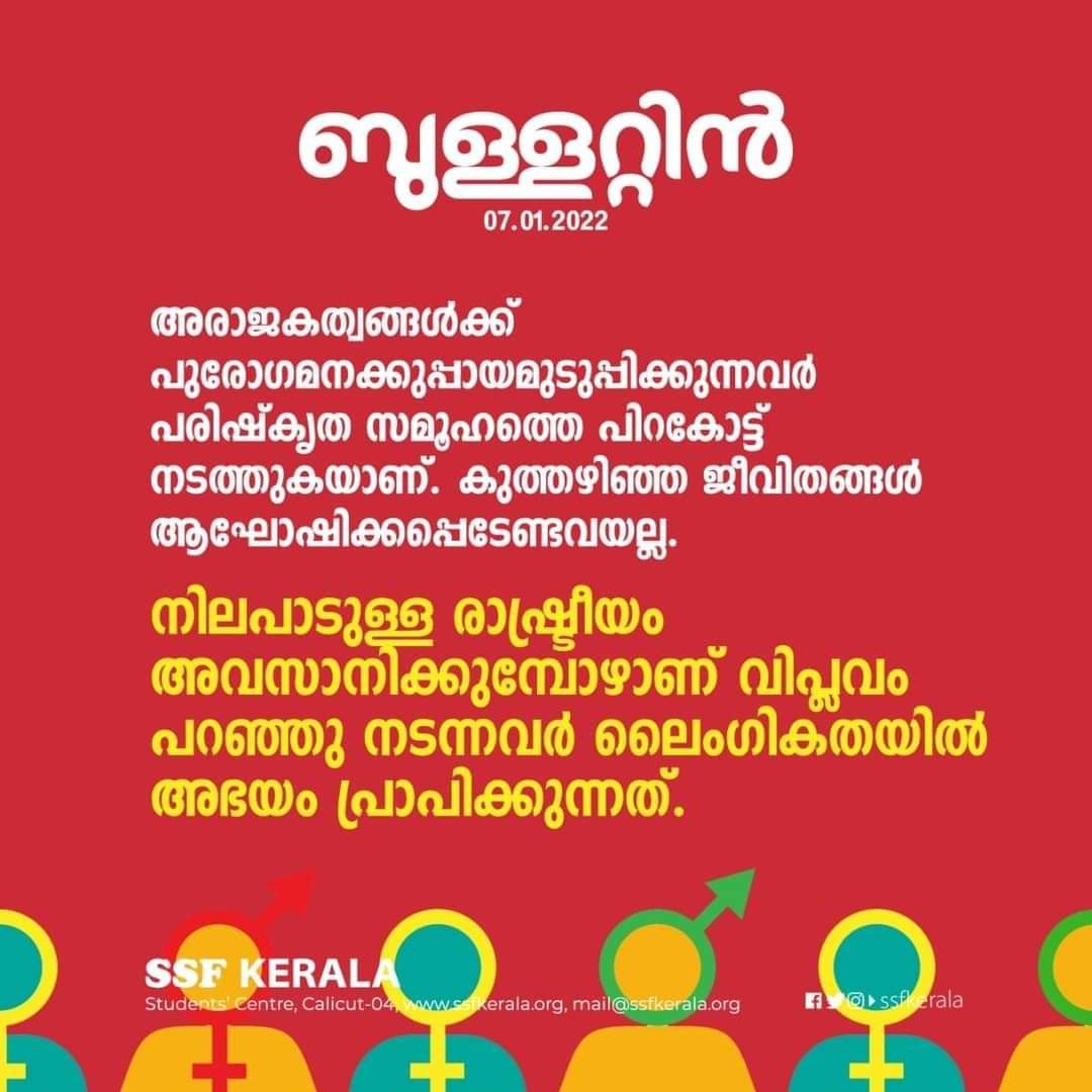 Asgarbadagara's tweet photo. alert_against_liberal_communism https://t.co/QNN517F80L