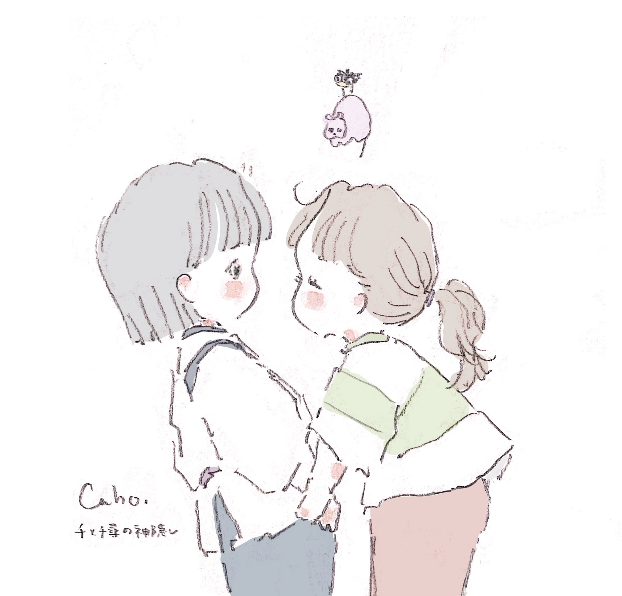 Caho また必ず会おうね 千と千尋の神隠し T Co Rrrux2uns8 Twitter
