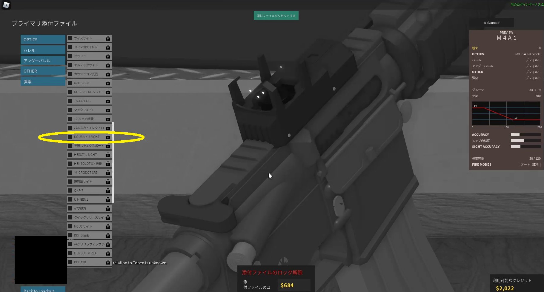 Gun Game mode confirmed? (server browser) : r/PhantomForces