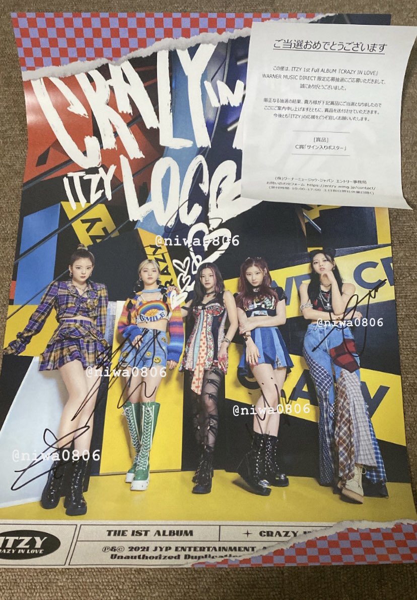高速配送 ITZY サイン入りポスター fawe.org