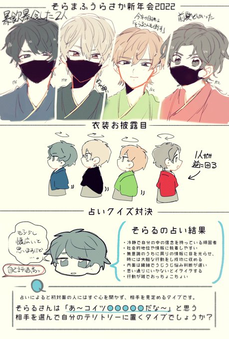 うらたぬ王国の美術館 を含むマンガ一覧 ツイコミ 仮 うらたぬ王国の美術館 を含むマンガ一覧 ツイコミ 仮