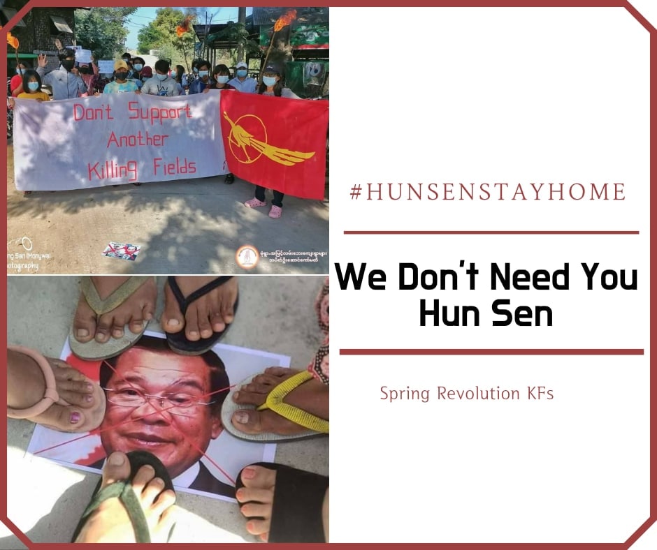 2021Revtweets's tweet photo. Cambodian Prime Minister HunSen,who is chairing ASEAN,plan to visit to Myanmar.NUG is neither rival government nor an armed rebel. It’s legitimate &amp; with full support of Civilians.We all against to meet with Junta as our Government.
#ASEANstopHunSen
#HunSenStayHome https://t.co/tmLrvZ64Tc