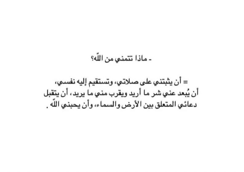 WafaSa's tweet photo. https://t.co/SnMsbrypDq