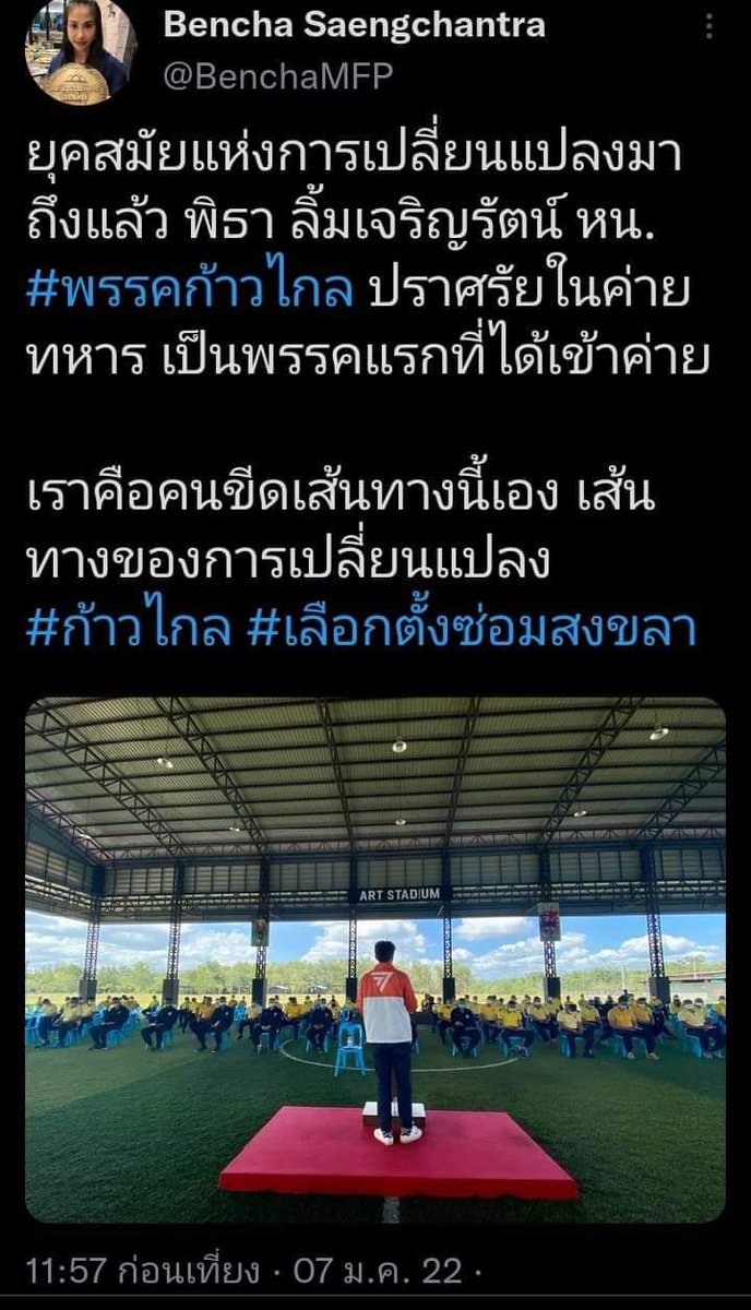 Khaochode3's tweet image. เขาใส่เสื้อเหลืองมากันขนาดนี้มึงยังไม่รู้ตัวอีก 🤣🤣