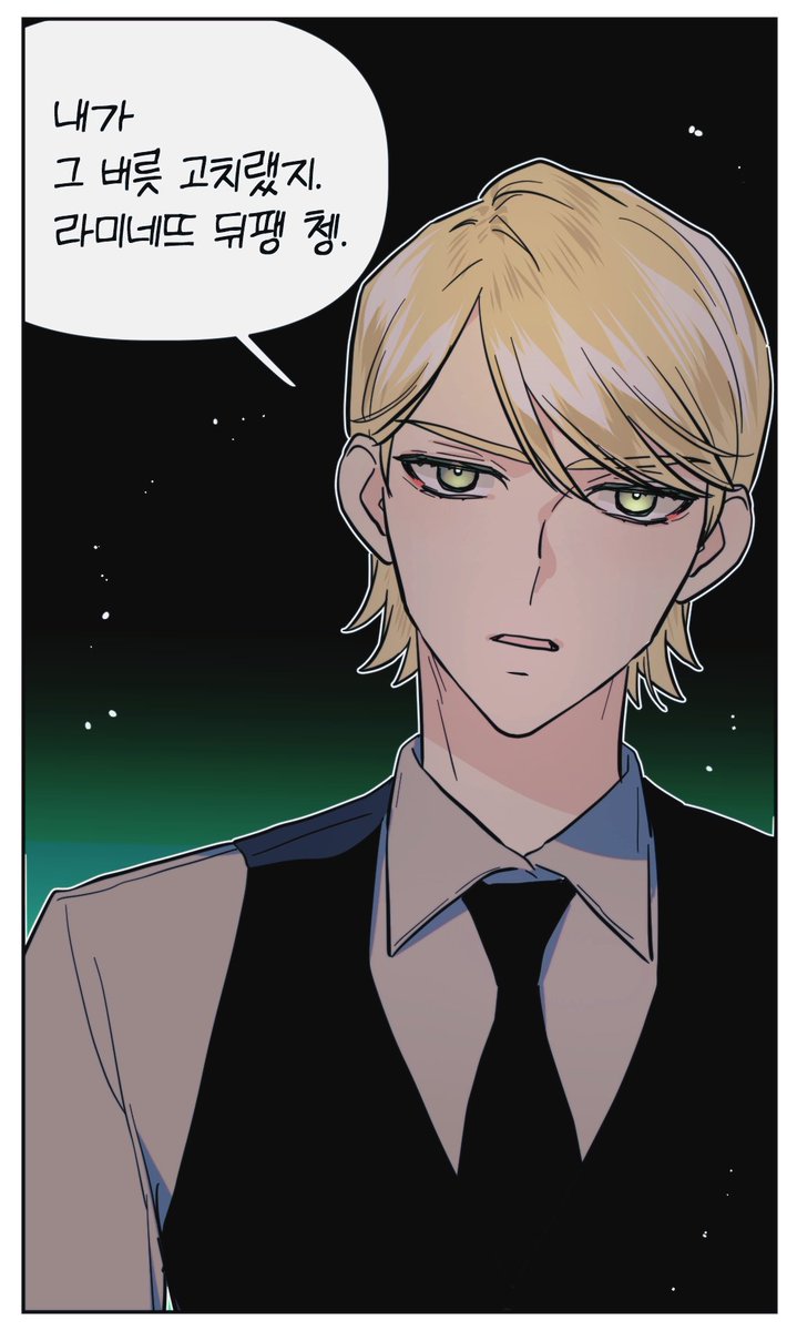 화나면 풀네임 부르기