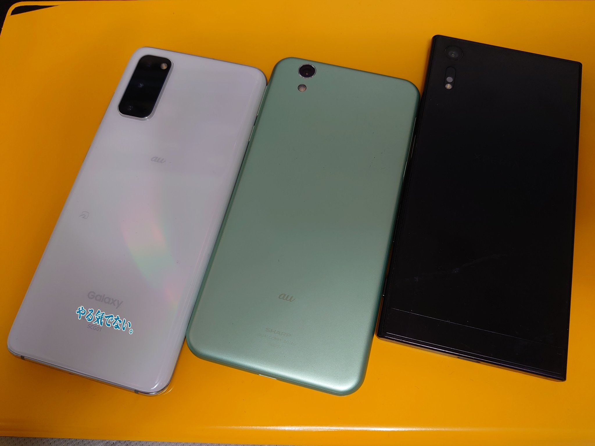 愛知に住む無線好き ナゴヤab111 市民バンド とりあえず スマホ3台 Galaxy S Aquos Xperia Aquosフォンはパスロックで初期化できない Xperiaは普通に動く Galaxyは充電容量が0だったので 起動して直ぐに電源オフになったww パウもりあげ隊