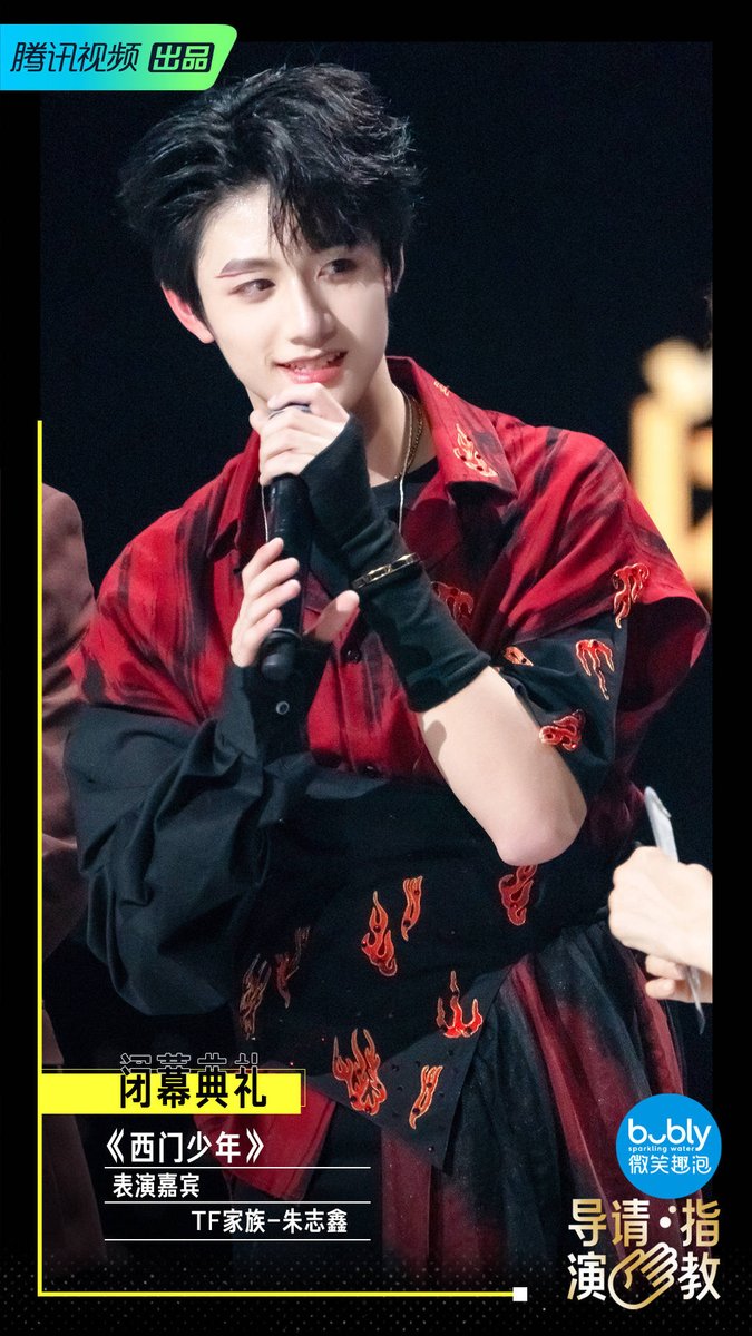 TF_FamilyTH's tweet photo. 📷 220107 导演请指教 Weibo
《西门少年》- #ZhuZhixin
#导演请指教 #HiDirectors
#TF家族 #TFFamily #朱志鑫 https://t.co/XBDYlkBdGH