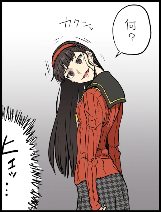 天城雪子さん 
