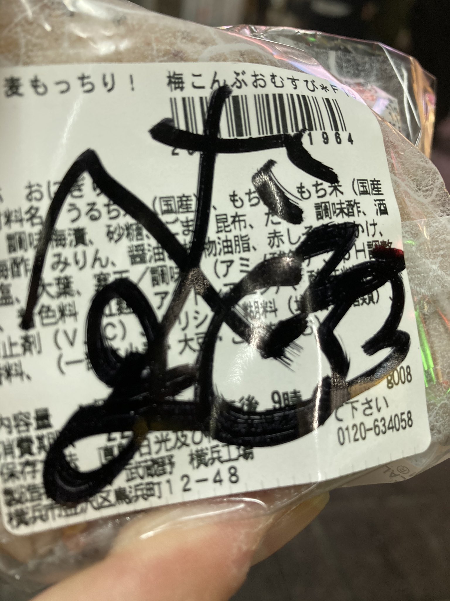 激レア直筆サイン 神回】まさかの“超激レア”直筆サインカードが！？新作プロ野球