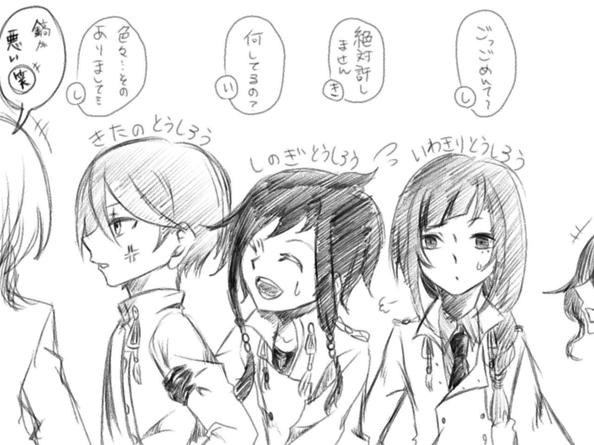 鎬藤四郎 のイラスト マンガ コスプレ モデル作品 1 件 Twoucan