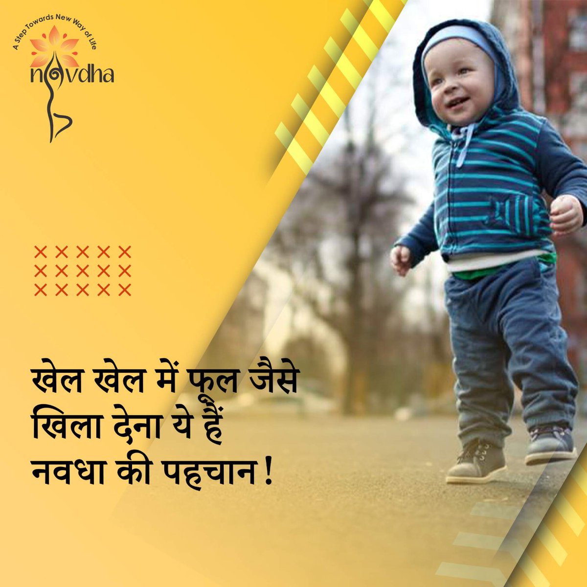 Satprerna's tweet photo. 𝐒𝐀𝐓𝐏𝐑𝐄𝐑𝐍𝐀'𝐒 𝐍𝐀𝐕𝐃𝐇𝐀- 𝐀 𝐒𝐭𝐞𝐩 𝐓𝐨𝐰𝐚𝐫𝐝𝐬 𝐍𝐞𝐰 𝐖𝐚𝐲 𝐎𝐟 𝐋𝐢𝐟𝐞

खेल खेल में फूल जैसे खिला देना ये हैं नवधा की पहचान! 

#navdha #satprerna https://t.co/y6Byt1rRzF