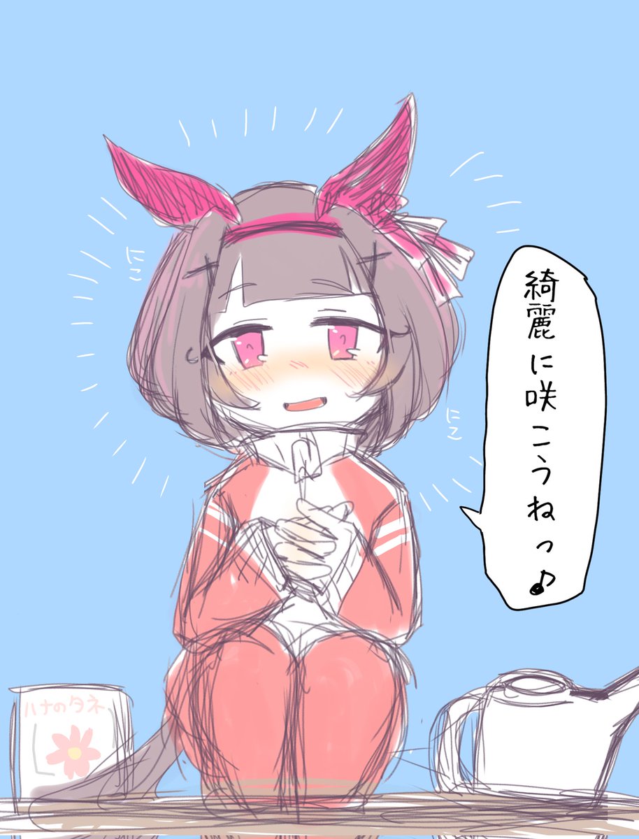 高身長フラワー概念 
