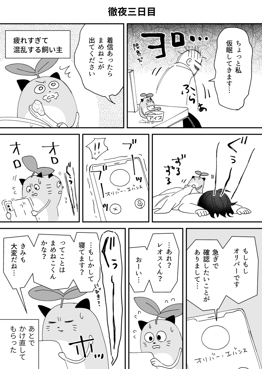 Vtuberまとめ④ | ワイエム系 #pixiv https://t.co/6qEzzaxhnN
ログまとめました
C99発行の「楽園のスキマ」通販はじまってます
https://t.co/R3jgP9oq8j
